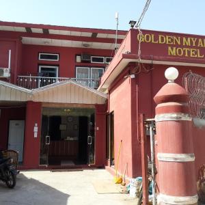 Golden Myanmar Guest House