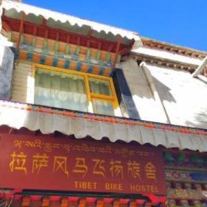 Fengma Feiyang Hostel