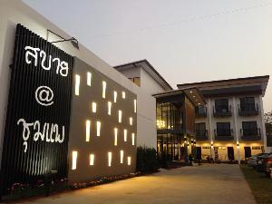 Sabai @ Chumphae Hotel, Chum Phae