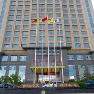 Yiwu Hotels With Laundry Facilities Deals At The 1 Hotel - 