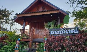 Khao Kho Lucky Hill Resort, Phetchabun
