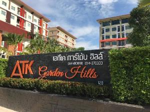ATK Garden Hills, Hat Yai