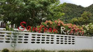 Sanfhan Resort-SHA Plus, Phatthalung