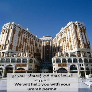 Makkah Hotel