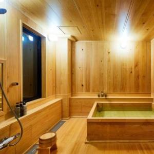 Onsen no yado Gion Maisen Bettei