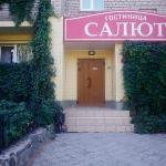 Hotel in Orsk 