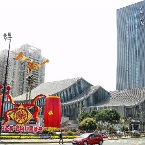 Xian Jue Vu Hotel