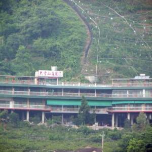 King Villa
