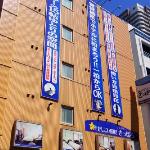 Weekly Sapporo 2000 & Annex