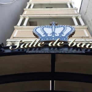 Hotel Salle de bain