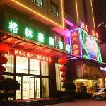 GreenTree Inn Shenzhen Shajing Town Citizen Square Commercial Hotel