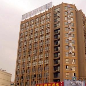 Starway Hotel Jiujiang Development Zone Jinlong Dynasty - 