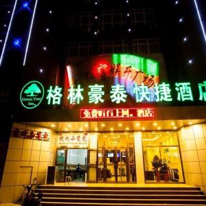 Korla Hotels Deals At The 1 Hotel In Korla China - 