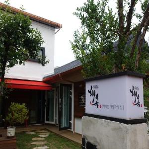 Jeonju Si Hotels With Free Internet Deals At The 1 Hotel - 