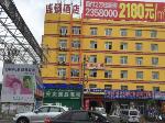 Yiwu China Hotels - 7 Days Inn Hami Baofeng Market