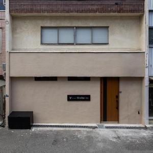 JAPAVISTA Morino-to