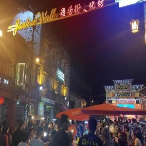 Guan Gong Hotel Jonker Street