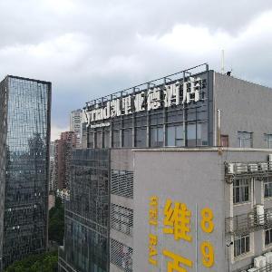 Kyriad Marvelous Hotel Shenzhen Universiade Sports Centre Gymnasium