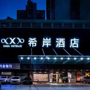 Xana Hotelle Shenzhen Luohu Dongmen