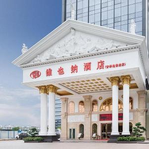 Vienna Hotel Shenzhen Longgang Vanke Li Jixiang Metro Station Branch
