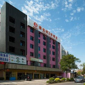 Vienna 3 Best Hotel Shenzhen Pingshan Tongle Metro Station