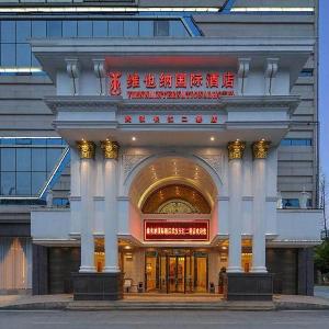Vienna International Hotel Wuhan Yangtze River Second Bridge Hankou Riverside