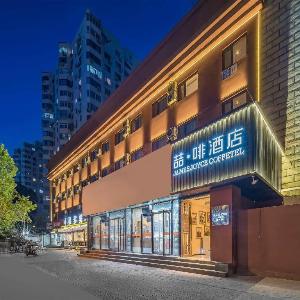 James Joyce Coffetel Beijing Panjiayuan Antique City Jinsong Subway Station