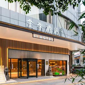 JI Hotel Guangzhou Sanyuanli University of Chinese Medicine