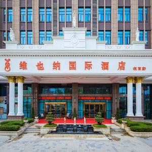 Vienna International Hotel Wuhan Zongguan Metro Station Hanxi