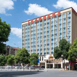 Vienna International Hotel Changsha High-speed Railway South Station Wanjiali Plaza