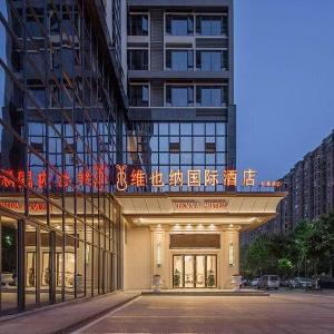Vienna International Hotel Changsha Songya Lake Xingsha Metro Station