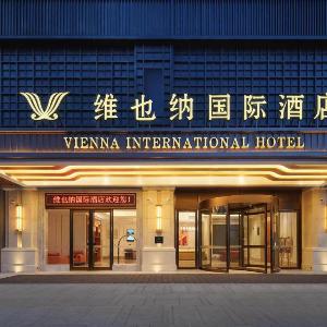 Vienna International Hotel Hefei Government Affairs Center Metro Station