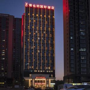 Vienna International Hotel Changsha Orange Isle