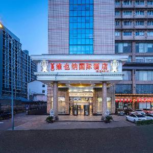 Vienna International Hotel Changsha Railway Institute Metro Station Forestry University