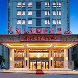 Vienna International Hotel Changsha Yuelu Mountain Riverside University Town