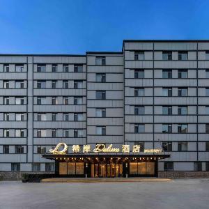 Xana Deluxe Hotel Qingdao Taitung Pedestrian Street Beer Museum