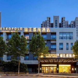 Metropolo Jinjiang Hotel Nanjing Zhongshan Mausoleum Qilinmen Garden Expo Park