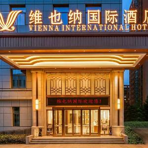 Vienna International Hotel Xi an High Tech Jinye Road