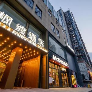FONTOO Hotel Wuhan Hankou Financial Center