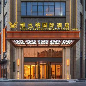 Vienna International Hotel Hefei Leijie Wulimiao