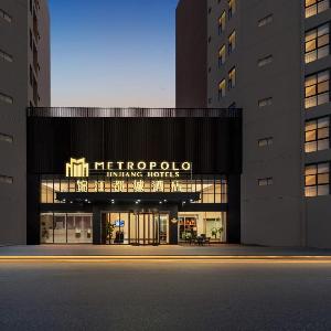 Metropolo Jinjiang Hotel Xiamen North Railway Station University Town