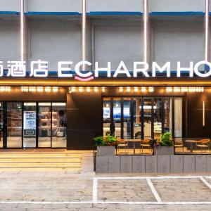 Echarm Hotel - Shenzhen Central Park Huaqiangbei Subway Station Branch