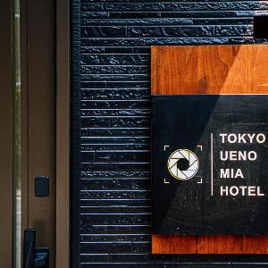 Tokyo Ueno Mia Hotel