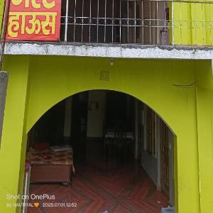 Guru Sharnam Guest House