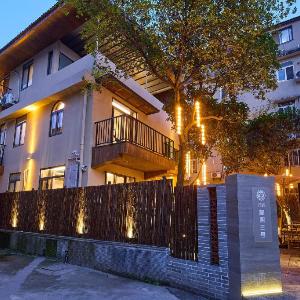 Floral Hotel Changsha Quyuan No.3 Homestay