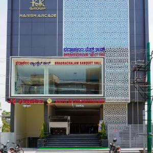 Bhadrachalam nest inn