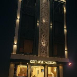 Hotel Vrinda Shridhar