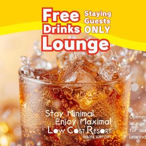 LOW COST RESORT NAHA AIRPORT