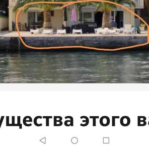 Montenegro face mer accès direct plage