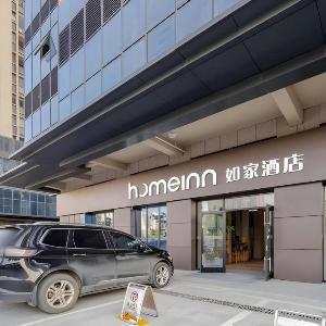 Home Inn Neo Hefei Jingshang Trade City
